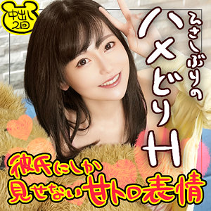 さっちゃん ワンチャンすこすこ.com（wnso053）フル動画｜チェリーチャンネル 39