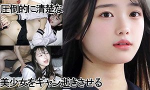 TIちゃん（仮名） ゆず故障（y085）フル動画｜チェリーチャンネル 8