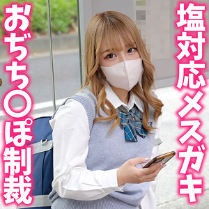 すずねちゃん いんすた（instc706）フル動画｜チェリーチャンネル 1