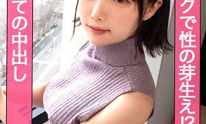 ななみ ぎがdeれいん（jzt124）フル動画｜チェリーチャンネル 44