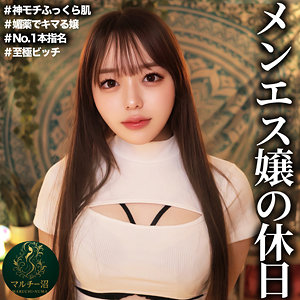 さき マルチー沼（msodn049）フル動画｜チェリーチャンネル 1