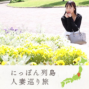 絵里 舞ワイフ（mywife709）フル動画｜チェリーチャンネル 37