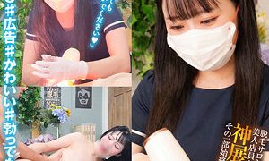 M 俺の素人-Z-（oremo537）フル動画｜チェリーチャンネル 26