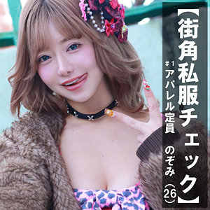 のぞみ 素人ぱいぱい（pai389）フル動画｜チェリーチャンネル 1