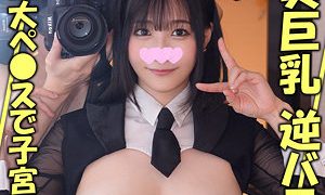 みれいちゃん 素人ホイホイpower（pow096）フル動画｜チェリーチャンネル 22