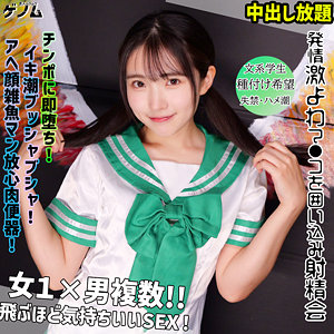 hikari 素人ムクムク-ゲノム-（smgn030）フル動画｜チェリーチャンネル 11