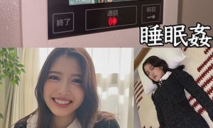 Mさん 素人ムクムク-クスリ-（smjk159）フル動画｜チェリーチャンネル 28