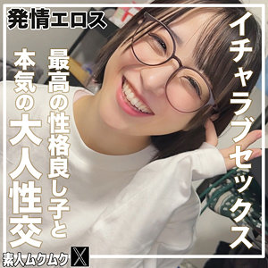 こじみこ 素人ムクムク-X-（smjx208）フル動画｜チェリーチャンネル 1