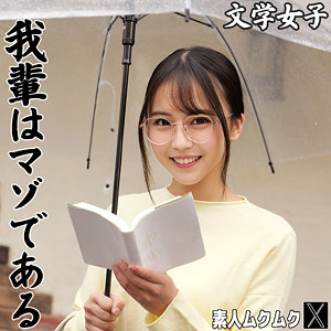 AOさん 素人ムクムク-X-（smjx235）フル動画｜チェリーチャンネル 7