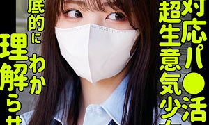 モア 素人ムクムク-塩-（smus068）フル動画｜チェリーチャンネル 24