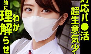 コノミ 素人ムクムク-塩-（smus069）フル動画｜チェリーチャンネル 26