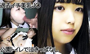UMちゃん（仮名） ゆず故障（y088）フル動画｜チェリーチャンネル 28