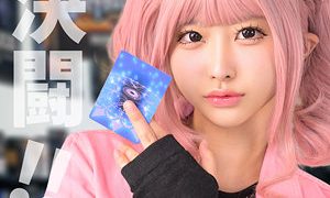 メァ ザケル神（zake020）フル動画｜チェリーチャンネル 18